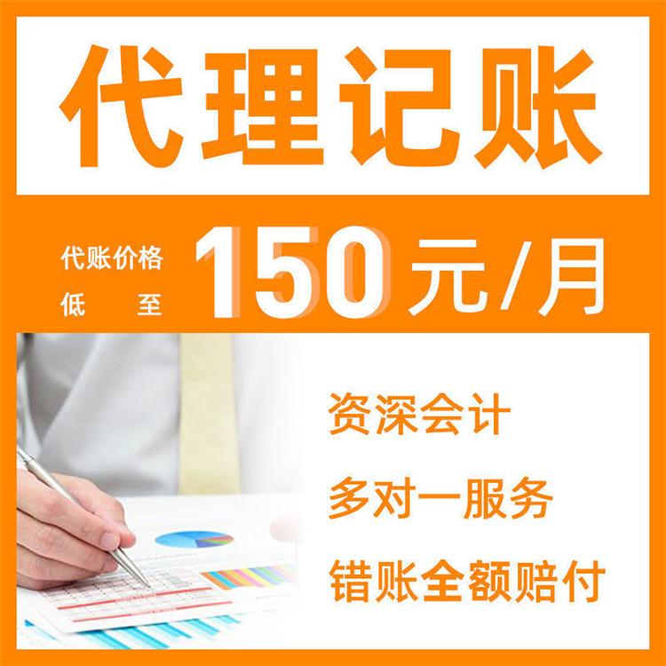 杭州市拱墅區(qū)注冊(cè)公司怎么辦理