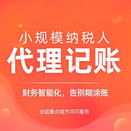 杭州注冊(cè)一個(gè)汽車(chē)服務(wù)公司多少錢(qián)